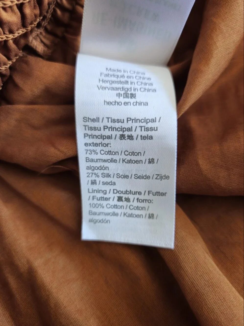 J. Crew Women’s Rust Smocked Silk Blend Waist Tank Top Size M